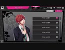 【ヒプマイARB】観音坂独歩 CV: 伊東健人 ～全ボイス集～【プレイ動画】