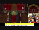 【生放送アーカイブ】ＤＳ版ドラゴンクエストⅥ～幻の大地～【パート６前半】