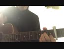 【弾き語り】劇場支配人のテーマというTHE PINBALLSの名曲を全力で弾き語りしたので聞いてください。【ニンジャスレイヤー】