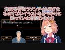 【クイズにじオネア】舞元啓介のファンアートタグをものすごいイラストをきっかけに知っていた本間ひまわり【にじさんじ切り抜き】