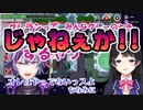 【Among US】インポスター不破湊に殺害されブチ切れる月ノ美兎