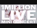 1MILLION Live Mini Concert