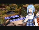 【7 Days to Die a19 DF】よければしばしの行く末を　16【ボイスロイド実況】