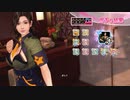 DoAX Venus Vacation :: Sayuri SSR Suit Sequence (Destiny Mona Costume SSR) with lotions
