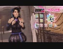 DoAX Venus Vacation :: Momiji SSR Suit Sequence (Destiny Eve Costume SSR) with lotions