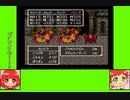 #13-7 フルーツゲーム劇場『ドラゴンクエストⅢ』