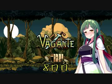 【Vagante】ボイロ娘はいつでもゲームしたい ８日目
