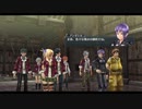 【解説＆実況】閃の軌跡Ⅰ　ストーリー#74