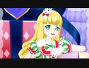 プリチャン「キラッとプリ☆チャンランド」アルシオーネ