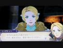 ❮実況❯ファイアーエムブレム風花雪月二週目 part 88
