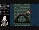 【実況】くそビビリだけどゆめ２っきやるよ Part329(20201003)