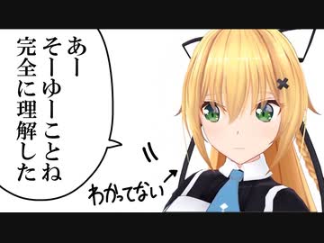 誕生日配信で新衣装でも可愛いことを理解した金剛いろは