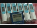 足立区伊興放射線テロ