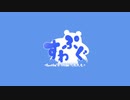 【諏訪子の1ページTRPG5】御伽騙第二夜(投票結果)