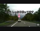 生主さんと奇跡の遭遇