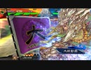 【三国志大戦】相変わらずな双無さん　(九陣)レベル98