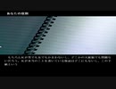 〔Kの物語〕掌編ノベルゲームをやる　単発