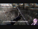 War of Rightsその1