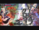 【wlw】わんだーたのしい24【ミラベル　対面吉備津】