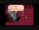 チートでロマサガ１の最高ダメージ