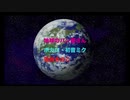 【ボカロオリジナル曲】地球のパン屋さん（ホシノパンヤサン）初音ミク・電飾きのこ
