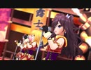 純情Midnight伝説【LiPPS】