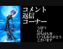 【BBPS4】AA3エヴァ板住人の境界突破【S9エイオースA①】