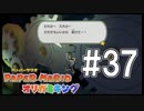 【ペパマリ】オリビアは天然可愛い【オリガミキング実況】#37