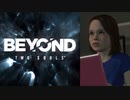 【実況】BEYOND: Two Souls Part15