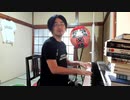 【かねこのジャズカフェ】#74 かねこのジャズカフェ ボサノバ特集 その7 - 配信アーカイブ
