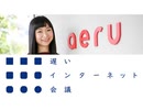 【無料版】〈伝統のアップデート〉でなにをもたらすか｜矢島里佳