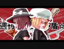 週刊少年自己矛盾☆.yys.PV