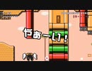 【ガルナ/オワタP】改造マリオをつくろう!2【stage:68】