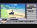 【Craftopia/クラフトピア】自作3Dモデルを操作して初見実況やってみた！【#電脳ケニー】Part9