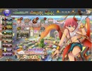 [花騎士]　☆４だけで木曜極限チャレンジ その14　[FKG]
