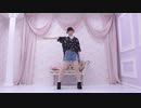 【☆ゆーか☆】ZIGG-ZAGG 踊ってみた