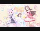 Kawaii make MY day!【智絵里、りあむ、あかり】