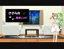 【2020缶詰祭】ツナ缶ジャーマンポテト作りました