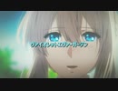 【再録】violet evergarden 「TRUE/sincerity」drumcover【ドラム】