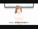 【MMD】CeVIOトーク（マスターが「うしろは弱いの」を歌ってみた）※修正版