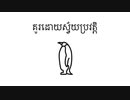 គូរដោយស្វ័យប្រវត្តិ