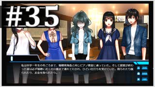 【シンギュラリティ・オブ・ガール】SF・青春ノベルゲームを読みましょう３５【ごーぐる】