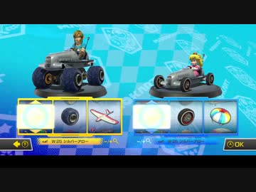 【実況】マリオカート8をいい大人達が本気で遊んでみた。part2