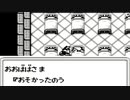 思い出補正なしで時空の覇者 サ・ガ３を実況プレイ part8