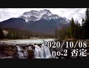 ショートサーキット出張版読み上げ動画6083