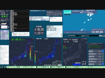 【緊急地震速報(予報)】トカラ列島近海 (最大震度3　M 3.4)