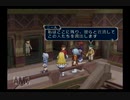 【実況】テイルズオブシンフォニア #13