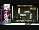 【二人実況】PSアカギ 伝説対局を全てクリアするまで終われません！ Part17 (STAGE6-⑦)
