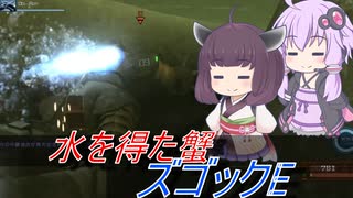 【バトオペ2】騒乱を駆ける #126 【ズゴELv1】【VOICEROID実況】