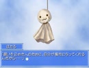 【Memories Off 2nd】恋の間で揺れる想いを実況プレイ part15